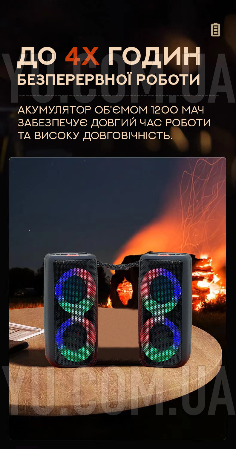 Портативна колонка з підсвічуванням UBL MB 041 BT Портативна колонка з підсвічуванням UBL MB 041 BT